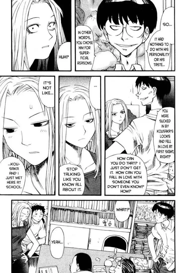 Genshiken - The Society for the Study of Modern Visual Culture Chapter 4 15